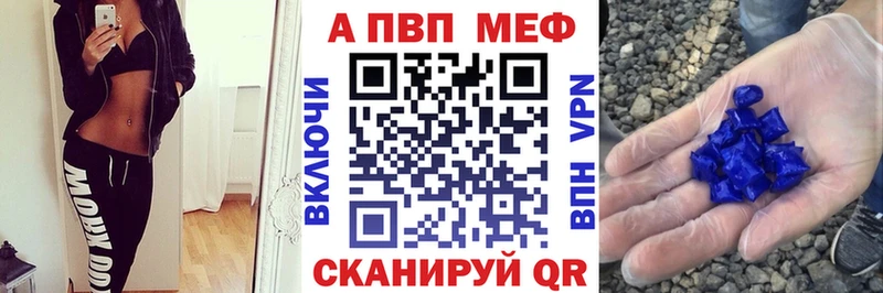 Магазины продажи наркотиков Кирсанов Alpha-PVP  МЕФ  hydra маркетплейс  Конопля  COCAIN  Гашиш  Вейп ТГК 