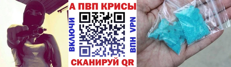 Alpha PVP Crystall  Кирсанов 