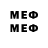 Меф mephedrone KavBoy