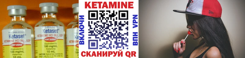 КЕТАМИН VHQ  Кирсанов 