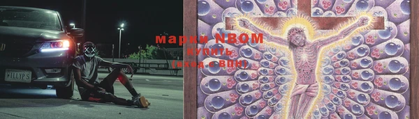 марки lsd Богородск