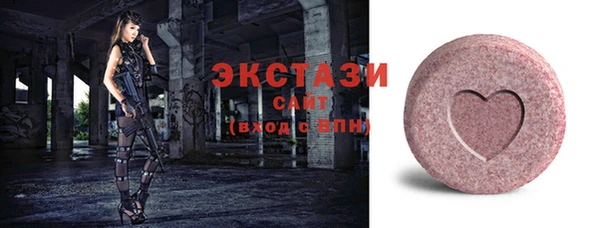 альфа пвп VHQ Богданович