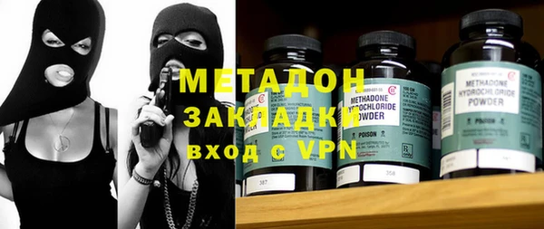 марки lsd Богородск
