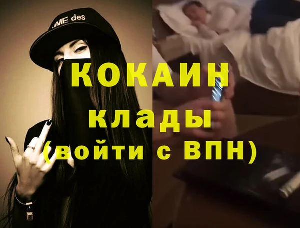 таблы Богородицк