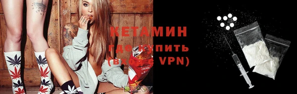 альфа пвп VHQ Богданович