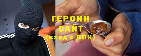 альфа пвп VHQ Богданович