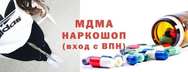 альфа пвп VHQ Сясьстрой