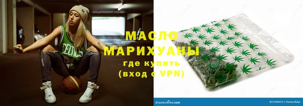 таблы Богородицк