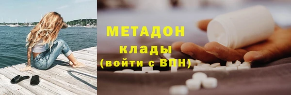 таблы Богородицк