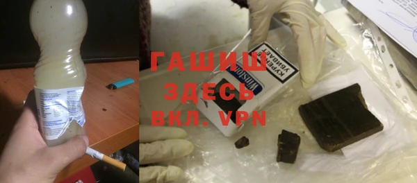 марки lsd Богородск
