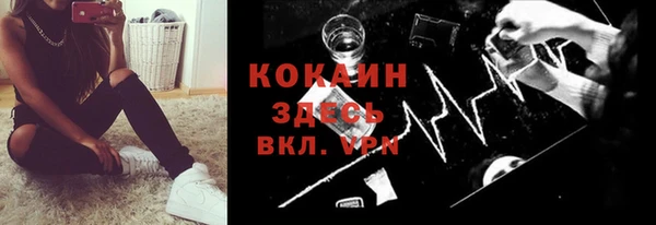 марки lsd Богородск