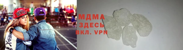 альфа пвп VHQ Богданович