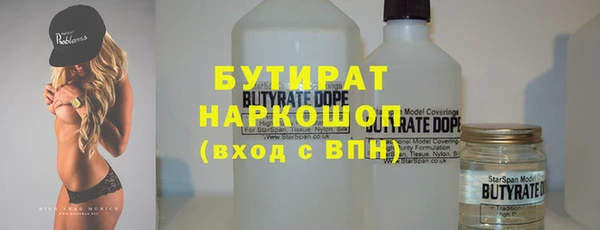 альфа пвп VHQ Богданович
