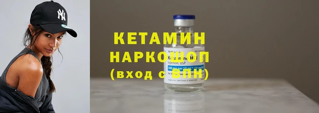 таблы Богородицк