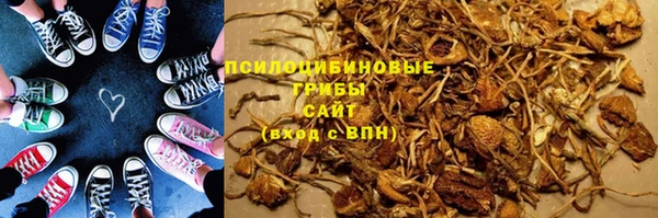 марки lsd Богородск