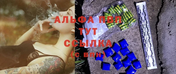 марки lsd Богородск