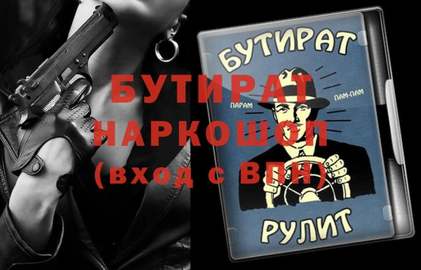альфа пвп VHQ Богданович
