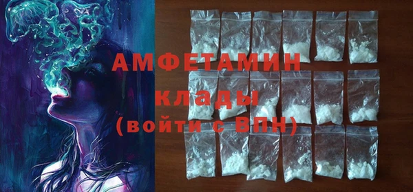 альфа пвп VHQ Богданович