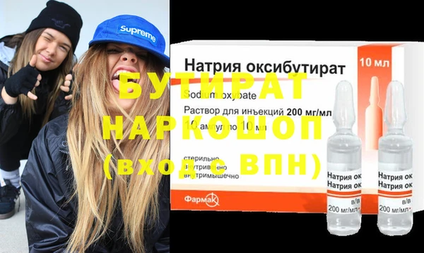 альфа пвп VHQ Богданович