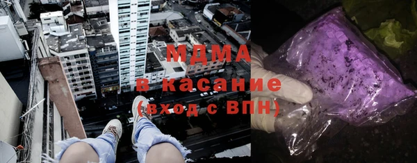 альфа пвп VHQ Богданович