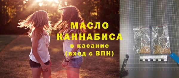 марки lsd Богородск