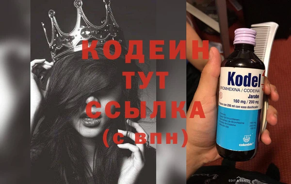 альфа пвп VHQ Богданович