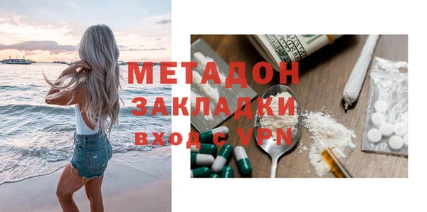 альфа пвп VHQ Богданович