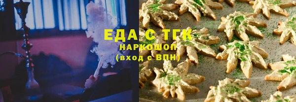 таблы Богородицк