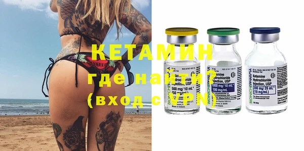 альфа пвп VHQ Богданович
