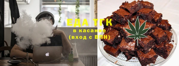 альфа пвп VHQ Богданович