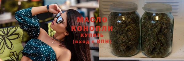 марки lsd Богородск