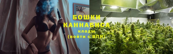 альфа пвп VHQ Богданович
