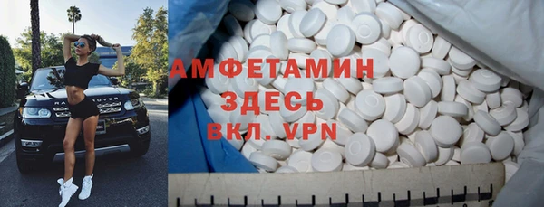 альфа пвп VHQ Богданович