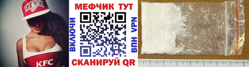 darknet какой сайт  Кирсанов  Мефедрон кристаллы  наркота 