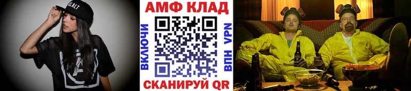 МЕТАМФЕТАМИН мет  Кирсанов 