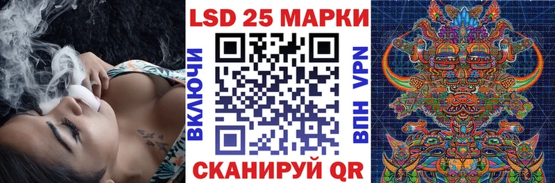 Наркотические марки 1500мкг  где купить наркоту  Кирсанов 