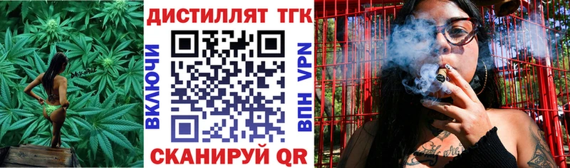 ТГК концентрат  Кирсанов 